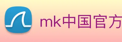 mk中国官方官网 Logo